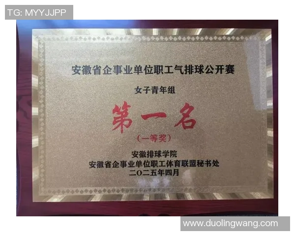 武汉排球队在全国排球耐力排行榜中荣获第七名的佳绩分析